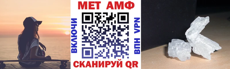 МЕГА   Фролово  Амфетамин 98% 