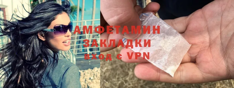 мега вход  darknet клад  Амфетамин 97%  Фролово 