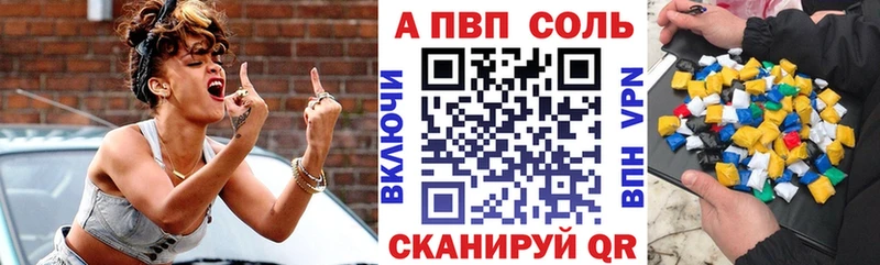 APVP СК  наркота  Фролово 