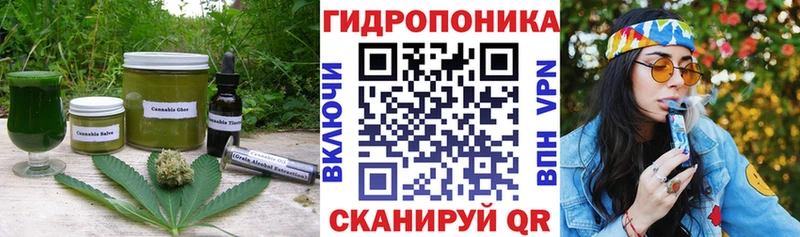 Печенье с ТГК марихуана Фролово