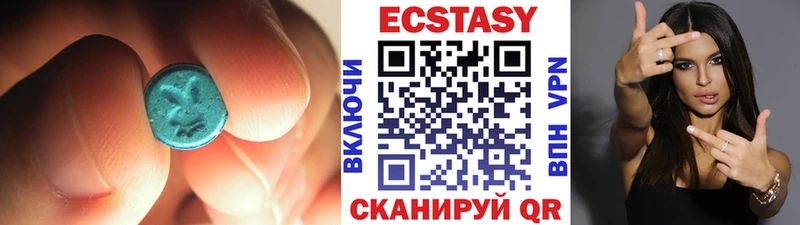 ЭКСТАЗИ 99%  купить наркотик  Фролово 