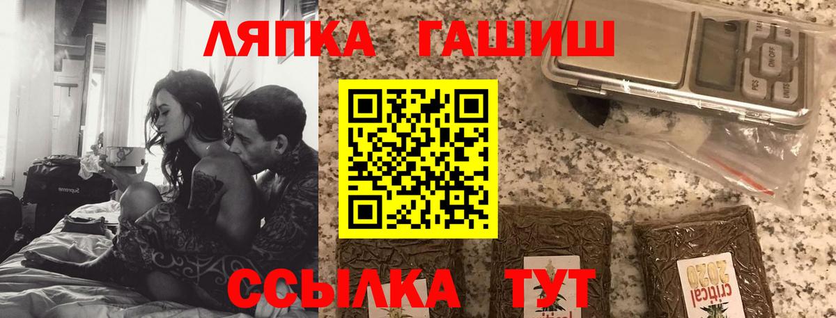 ГАШИШ гарик Фролово