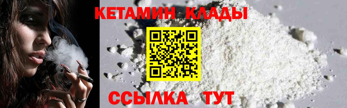 НБОМе  ГАШ  MDMA  Фролово  Вход с VPN  Бошки Шишки  Меф  