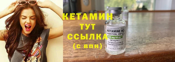 мефедрон VHQ Лиски