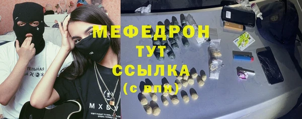 мефедрон VHQ Лиски