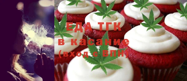 дистиллят марихуана Магадан