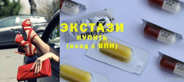 мефедрон VHQ Лиски