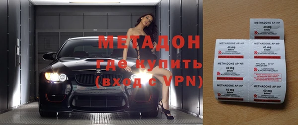 дистиллят марихуана Магадан