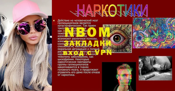 дистиллят марихуана Магадан