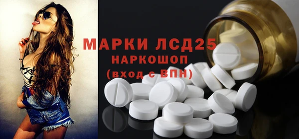 мефедрон VHQ Лиски