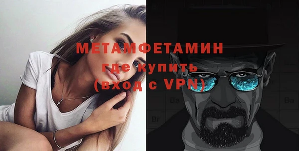 мефедрон VHQ Лиски