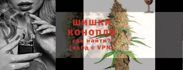 мефедрон VHQ Лиски