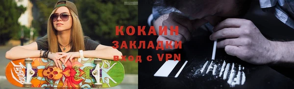 гидра Магас