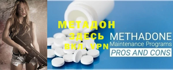 скорость Майский