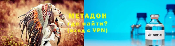 мефедрон VHQ Лиски