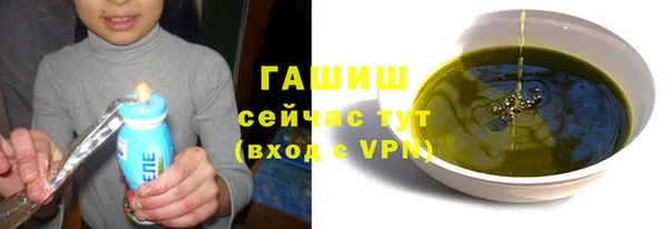 мефедрон VHQ Лиски