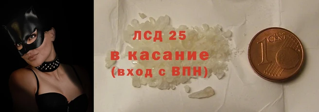 мефедрон VHQ Лиски