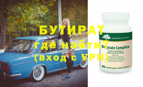 винт Лихославль