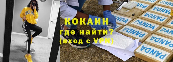 мефедрон VHQ Лиски