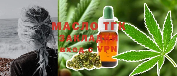 мефедрон VHQ Лиски