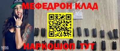 альфа пвп Донской