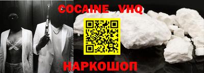 мяу мяу кристалл Донецк