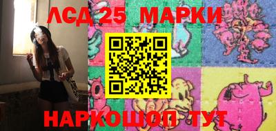 мяу мяу кристалл Донецк
