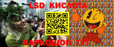 мяу мяу кристалл Донецк