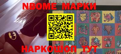 мяу мяу кристалл Донецк