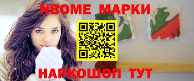 альфа пвп Донской