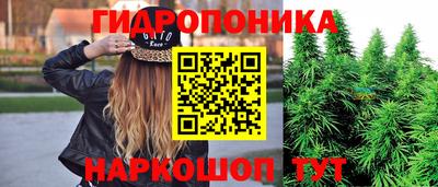 мяу мяу кристалл Донецк