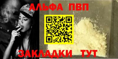 мяу мяу кристалл Донецк