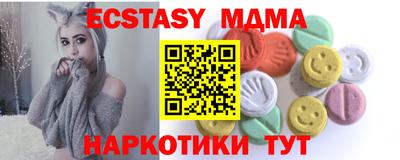 MESCALINE Дубна