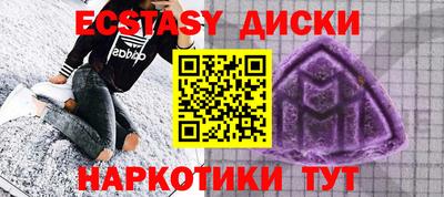 мяу мяу кристалл Донецк