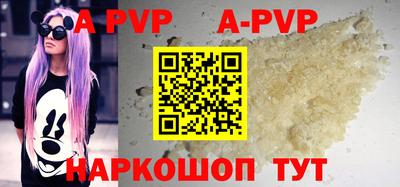 мяу мяу кристалл Донецк
