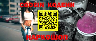 мяу мяу кристалл Донецк