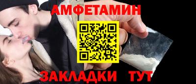 альфа пвп Донской