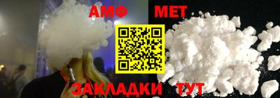 альфа пвп Донской