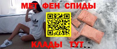 альфа пвп Донской