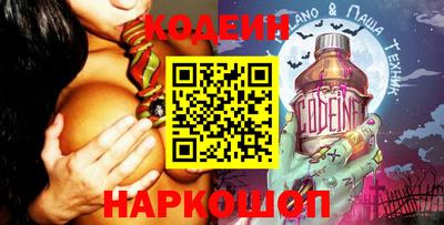 альфа пвп Донской