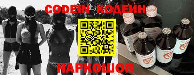 мяу мяу кристалл Донецк