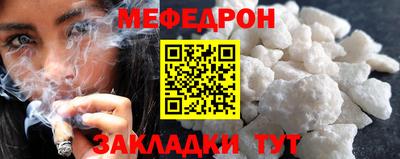 альфа пвп Донской
