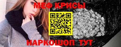 MESCALINE Дубна