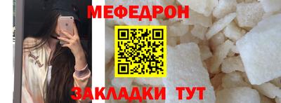 MESCALINE Дубна