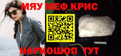 альфа пвп Донской