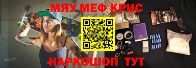 MESCALINE Дубна