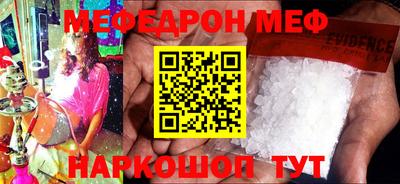 MESCALINE Дубна