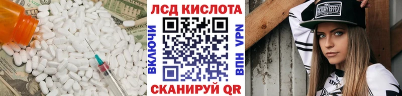 LSD-25 экстази кислота  даркнет сайт  Фролово 