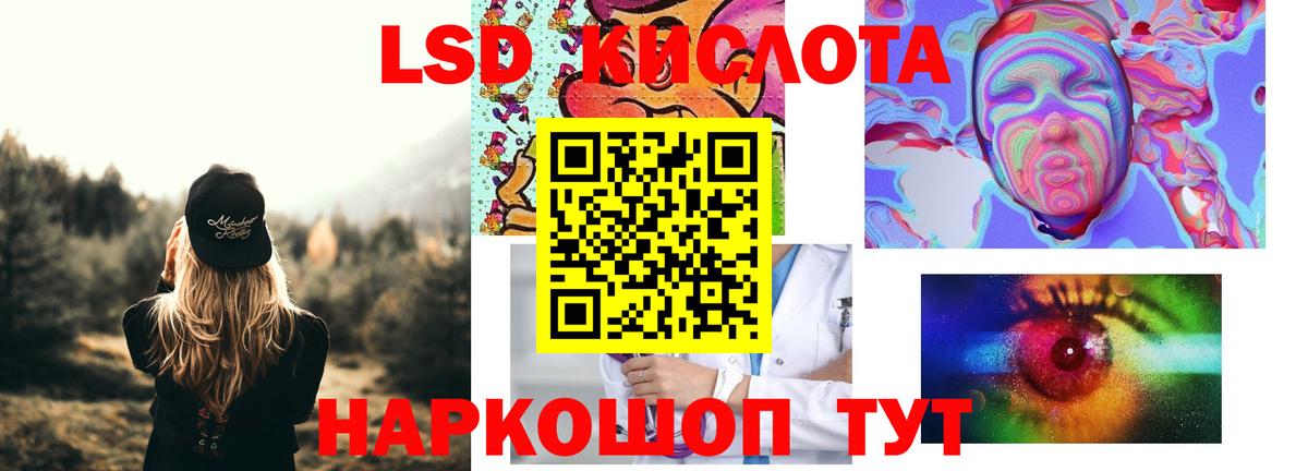 Фролово  LSD-25 экстази кислота  Вход с VPN 
