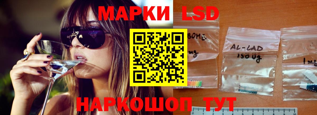 Лсд 25 экстази ecstasy Фролово